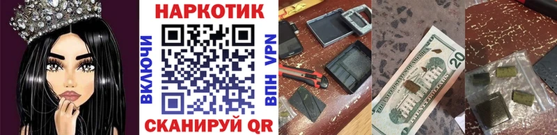 Как найти наркотики Меленки АМФ  A-PVP  ГАШ  КОКАИН 