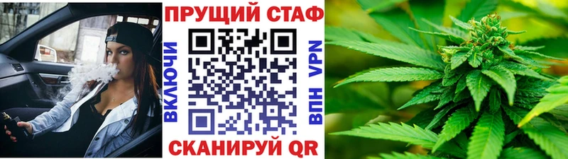 Марихуана Меленки