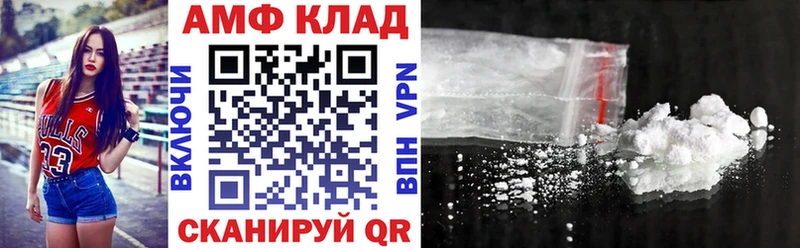 Amphetamine Розовый как найти закладки Меленки
