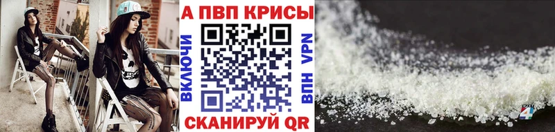 KRAKEN ТОР  Меленки  Alfa_PVP VHQ  продажа наркотиков 