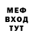 Экстази XTC Wesker SAMP