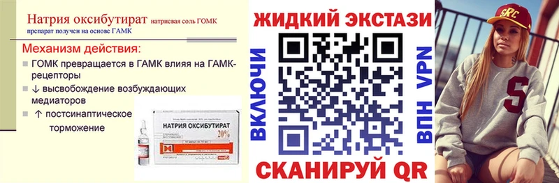 БУТИРАТ BDO  ОМГ ОМГ ONION  Меленки 