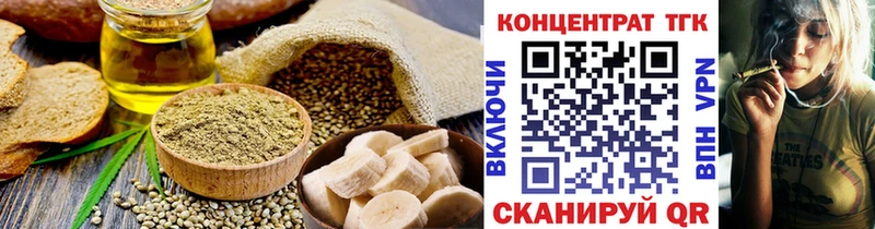 гидра рабочий сайт  Меленки  Печенье с ТГК конопля 