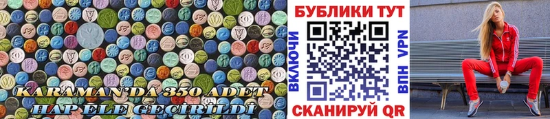 блэк спрут ссылка Меленки Экстази 300 mg