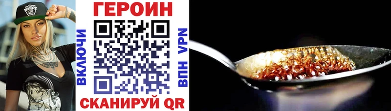 ГЕРОИН гречка  как найти   Меленки 