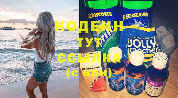 каннабис Лабытнанги