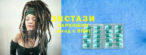 марихуана Ладушкин