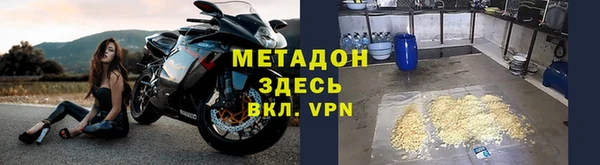 кокаин VHQ Лагань