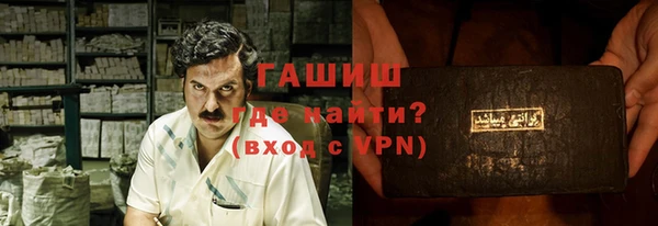 кокаин VHQ Лагань