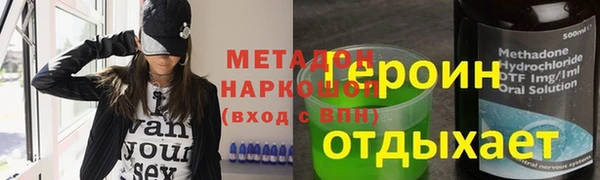 марихуана Ладушкин