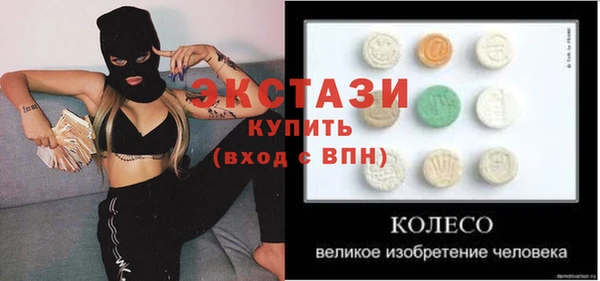 марихуана Ладушкин