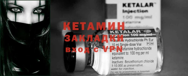 кокаин VHQ Лагань