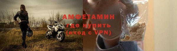 тгк Усинск