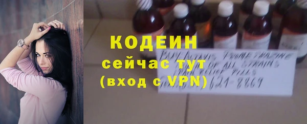 марихуана Ладушкин