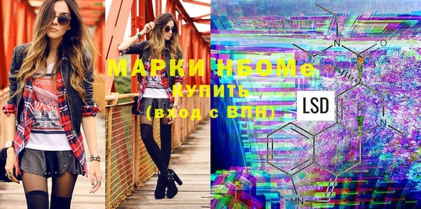 марихуана Ладушкин