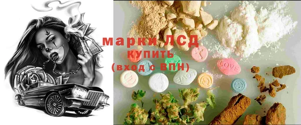 бошки Усолье-Сибирское