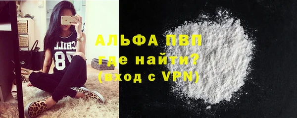 кокаин VHQ Лагань