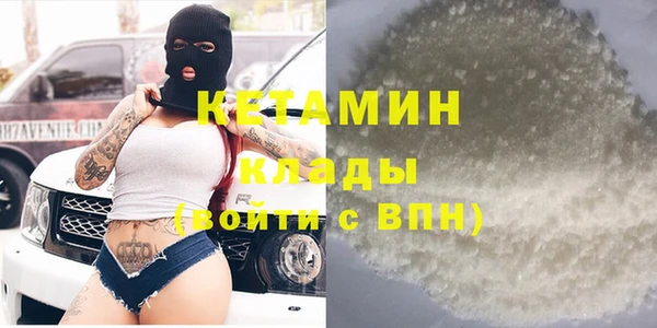 марихуана Ладушкин