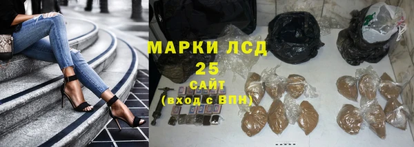 марихуана Ладушкин