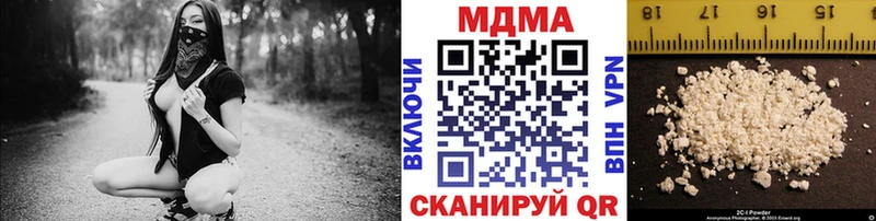 MDMA Molly  Меленки 
