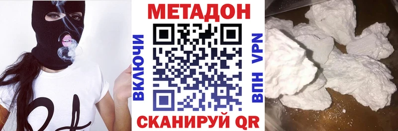 Метадон мёд  Меленки 