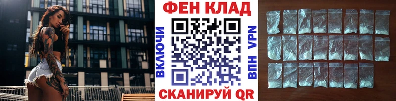 МЕТАМФЕТАМИН Methamphetamine  Меленки 