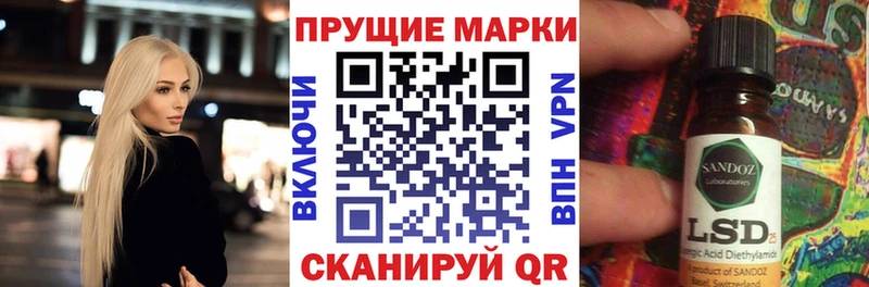 Марки NBOMe 1,8мг закладки Меленки