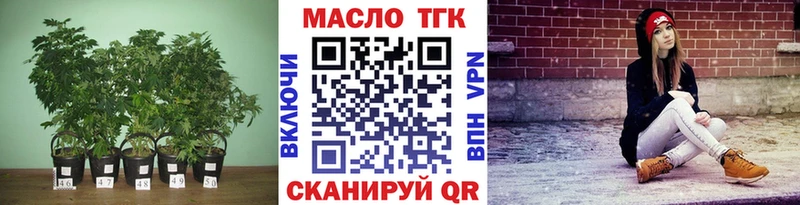 OMG зеркало  Меленки  ТГК вейп 