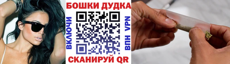 МАРИХУАНА план  Меленки 